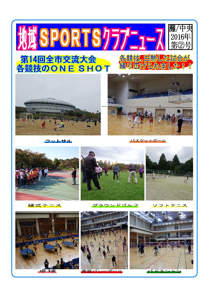 news letter.jpg
